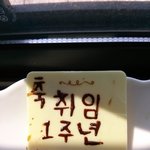 불친절하면 안 가면 그만이지만 <b>상한</b> 속은 어찌할까요..ㅠ