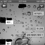 오늘아침부터 더럽게 헤어졌네요(사진有)