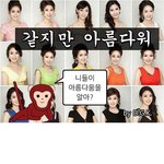 (클라라 뉴가슴성<b>형전</b>사진)클라라  vs. 강예빈ㅋㅋㅋㅋ.jpg
