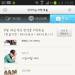 [VIXX] 별빛들안들어오면죽일꺼다 보고그냥지나가도죽일거다