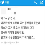 [EXO] 엑소가 <b>사생</b>팬들한테 질릴수 밖에 없는 이유