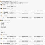 <b>학교</b>에서 남자애들이 싸울<b>때</b>.jpg