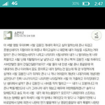 <b>카스</b>무개념갑;;