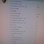 엑소<b>사생</b>들아