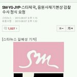 [EXO] [속보] @SM <b>JYP</b> YG 스타제국
