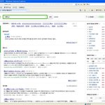 정말 친절한 네입어 jpg ㅋㅋㅋㅋㅋ