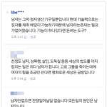 남성 존재 모<b>독녀</b>