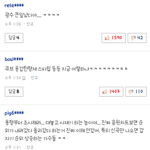 [EXO] 음원조작ㅋㅋㅋㅋㅋㅋㅋ