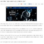 어휴 빠가들아 이게 <b>큐브</b>가 사재기한 회사 고소한다는 기사로 보이냐...
