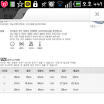 바지<b>사이즈</b>좀알려주세요