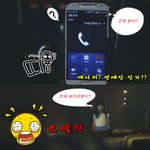 이번주 <b>환상</b>거탑 4화!! 무슨 내용이지? 안알랴줌~~
