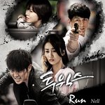 오늘 첫방하는 투윅스 첫 번째 <b>ost</b> 가창자는 넬 !!