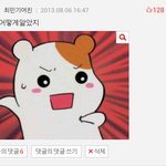 [NUEST] 럽들 <b>나베</b>플됐어용