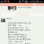 <b>시발</b>님드라저지금설레미칠것같아여 ㄷㄷㄷㄷ