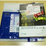 (기억의 습작) * 마음을 덤으로 받다 *