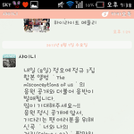 노래듣는데 <b>저안</b>에있는오돌이랑노래가