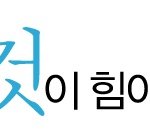 유재석 에버랜드tvc보니~ <b>led</b> 라이브 댄스쇼 생각나요!