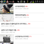 엑소좋은건알겠는데