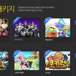 선물 받아가세요