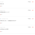 [EXO] 백현낑낑대는소리에 이멜<b>주소</b>적은년들아