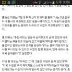 [비스트] 큐브사재기ㅋ;