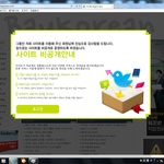 님들아 베이코리언즈 동영상 닷컴 사기 <b>속지</b> 마세여 ㅡㅡ ㅅㅂ