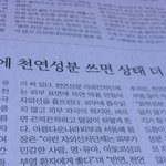 민감성여드름피부 선크림...