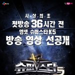 <b>슈스케</b> 이건 먼가요