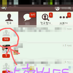 얼마나 <b>심심</b>햇으면...