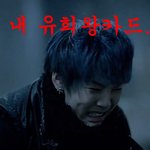 [BAP] 님드라 .....