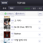 [BAP] <b>네이버</b>뮤직 스밍!!