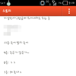 (사진있음) <b>중딩</b> <b>카스</b> 진짜 문제 많은듯