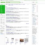 [EXO] <b>시바</b> 정신을 못차리네 이덕후들