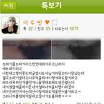 <b>사진</b>유) 얼짱 정다은 이수빈 <b>레즈</b>