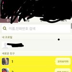 <b>개인</b><b>신상</b>정보 너무 보호안돼는거같아요
