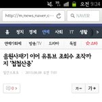 그냥대놓고<b>큐브</b>저격하네ㅋㅋㅋ