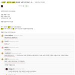 많은 <b>여성들</b>이 공감한 남편돈은 내돈이지만 내돈은 내돈...