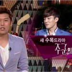 완벽호흡 남주.<b>여주</b> 스캔들이 의심되는 주군의태양 촬영현장 ㅋㅋㅋ
