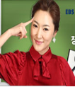 <b>선생</b>님에게 무슨일이...?