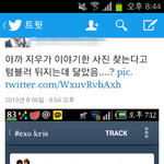 [EXO] 인피니트 <b>외모</b><b>비하</b>하는 무개념엑소팬들