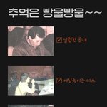 슈스케5 하이라이트 선공개!!!!!!!!!!!