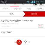 지금 까지 사람들이 올린 번호 <b>캡쳐</b><b>사진</b>