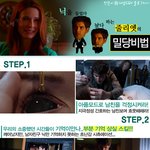 남친마음을 들었다 놨다 들었다 놨다 <b>요물</b>! 밀당고수의 밀당비법!