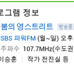 [EXO] +추가+질문한 사진ㄱㄱ