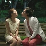 미존과시한 주군의 <b>태양</b> 공효진! 이래서 공블리인가봐