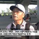 성재기 <b>투신</b>자살 유일한 목격자