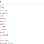 [EXO] [반박불가]엑소보다 인기많은 가수
