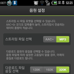 ㅋㅎ님 멜론스밍하는법.ㅈㅍㅈ