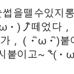 [EXO] 박찬열<b>여친</b>증거