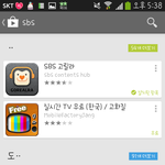 [EXO] 영스 보이는라디오 폰으로 보는법